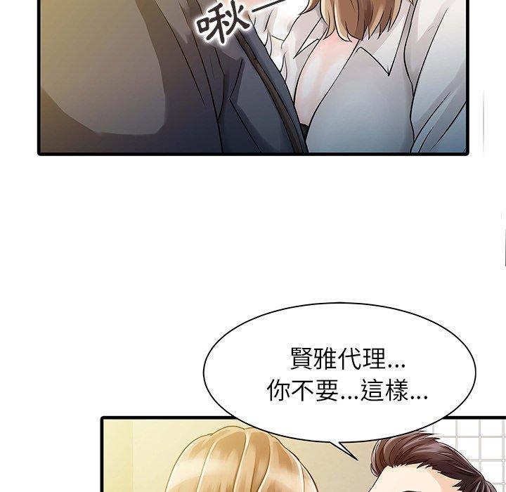 第32张