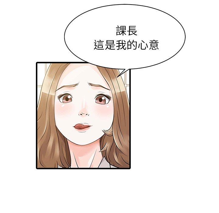 第34张