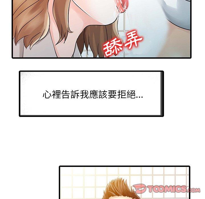 第37张