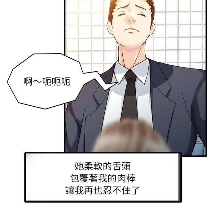 第38张