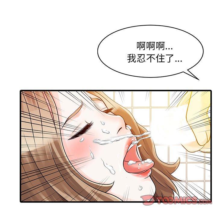 第41张