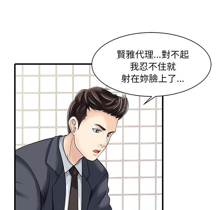 第42张
