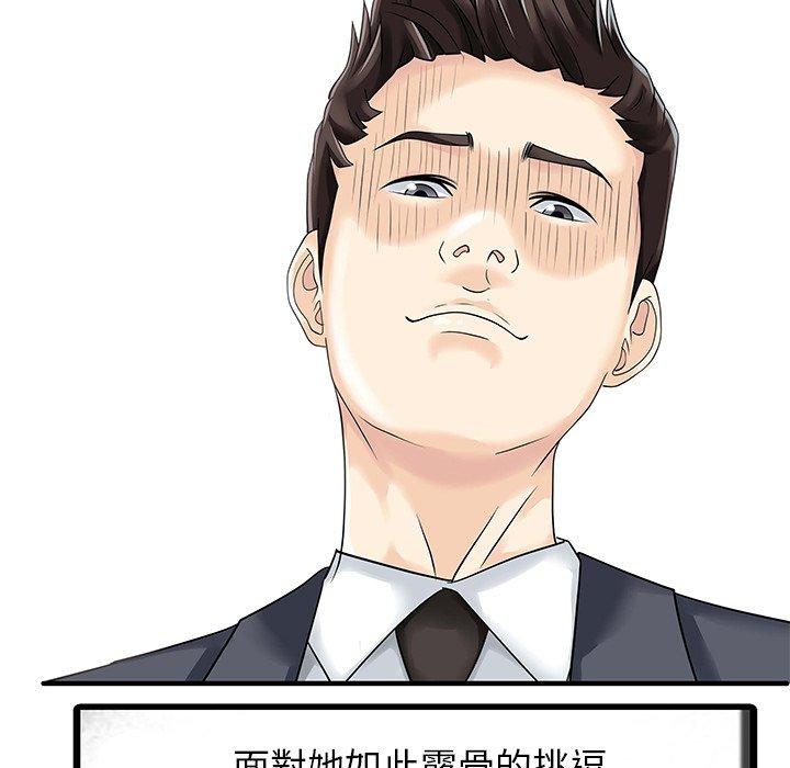 第48张