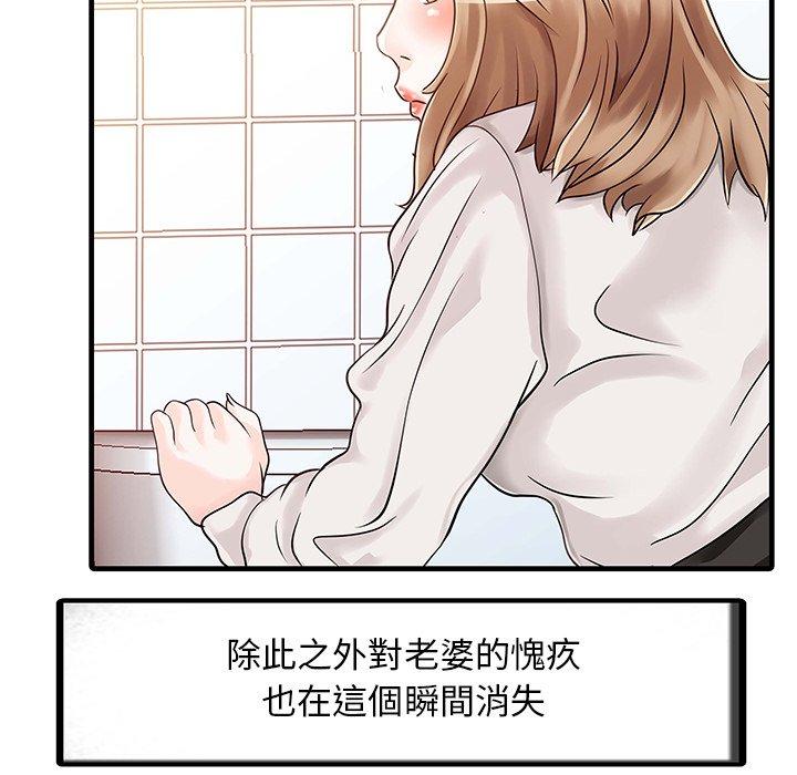 第50张