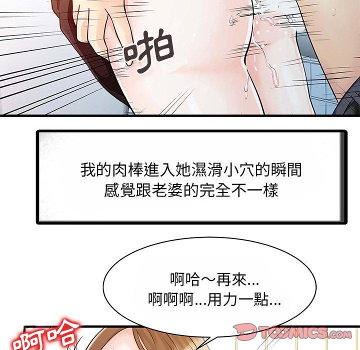 第53张