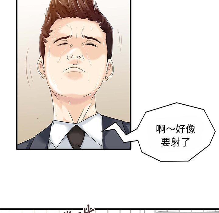第55张