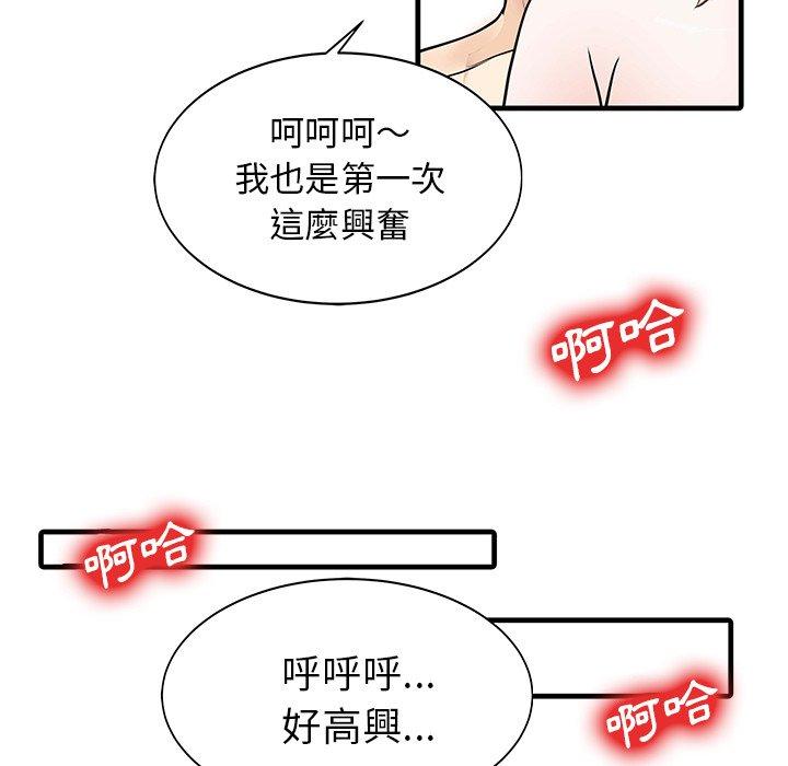 第63张