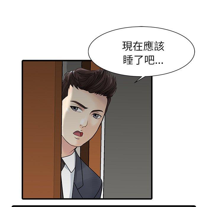 第71张