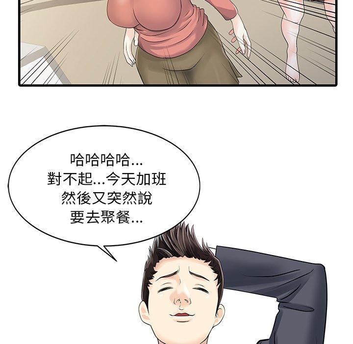 第78张