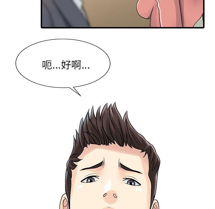 第12张