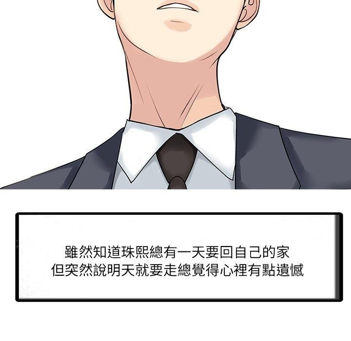 第13张