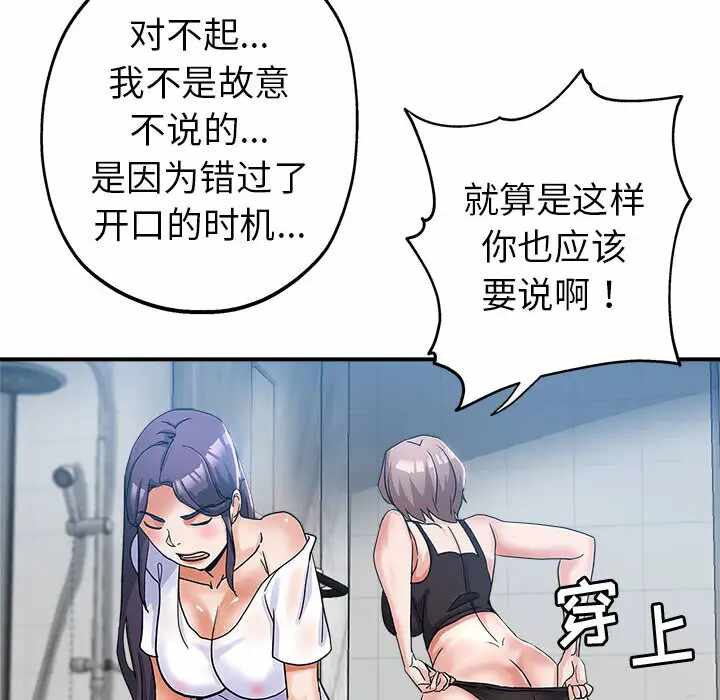 第27张