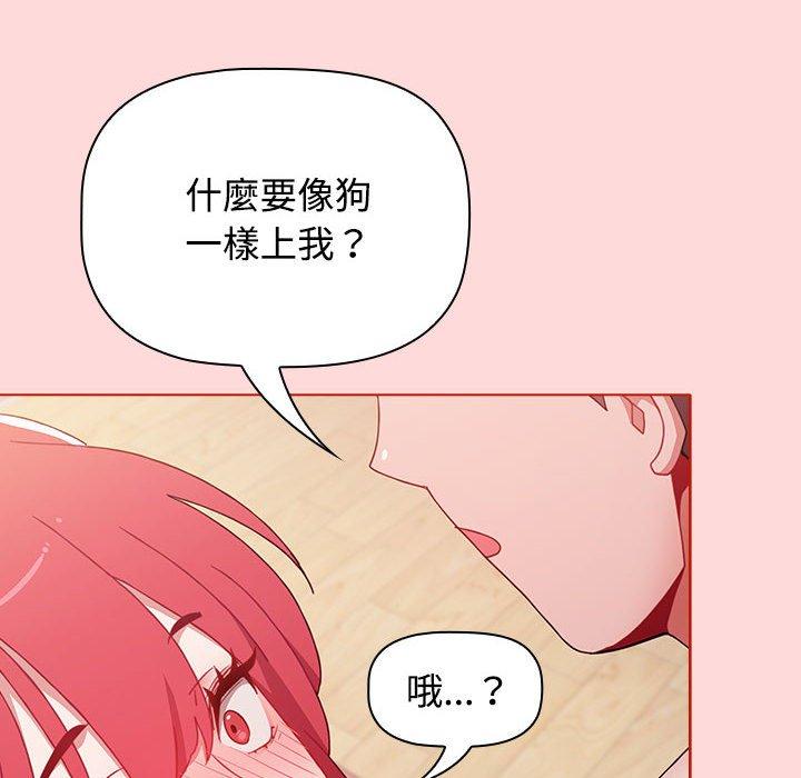 第46张