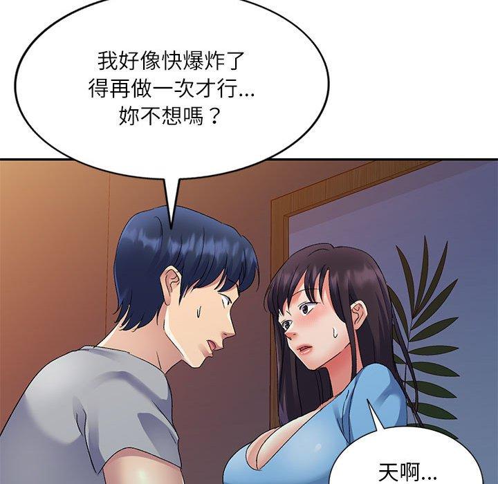 第98张