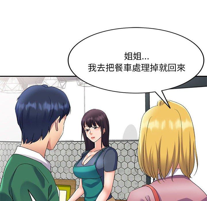 第42张