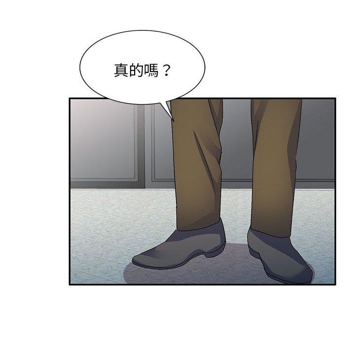 第71张