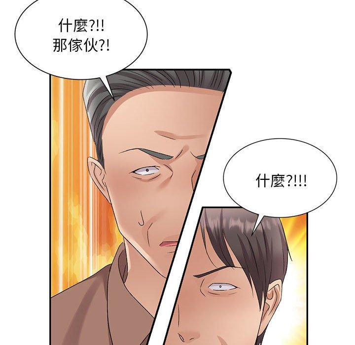 第133张