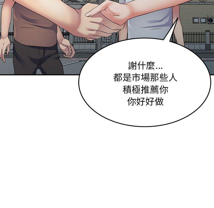 第138张