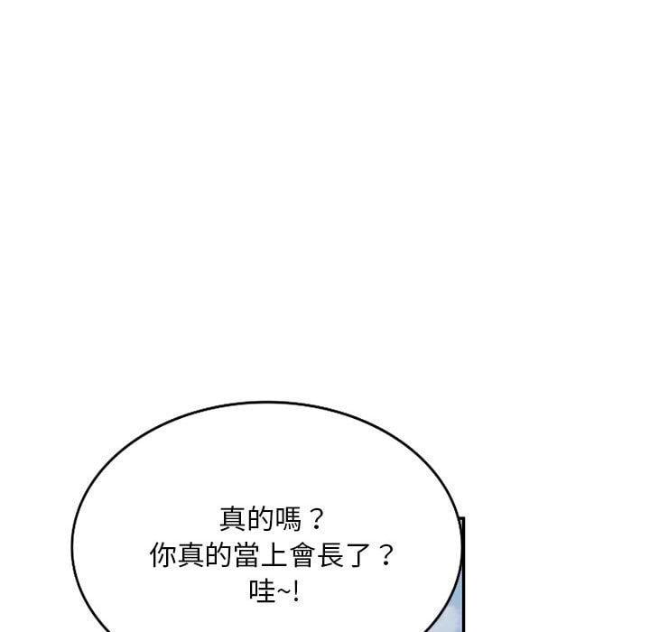 第156张