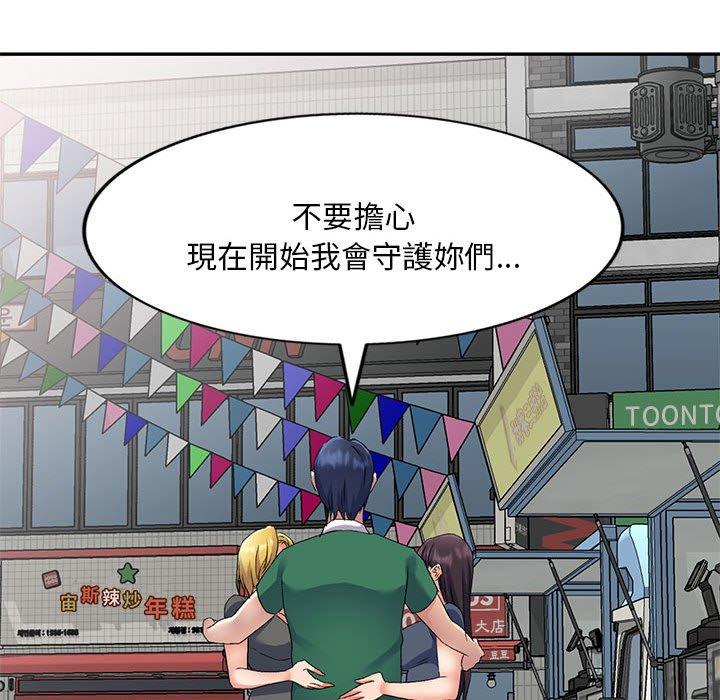 第28张