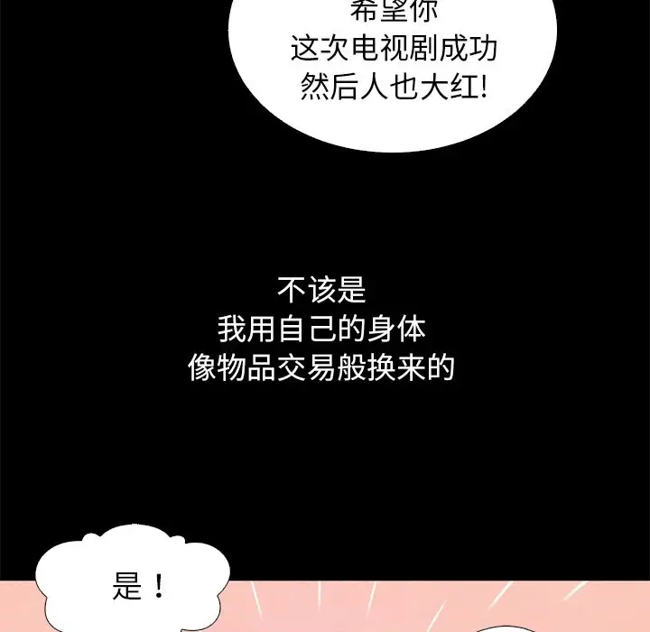 第84张