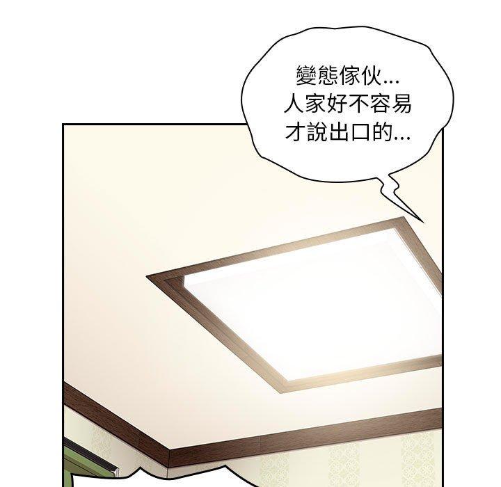 第93张