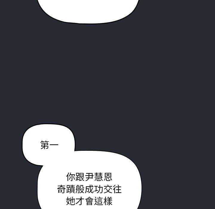 第46张