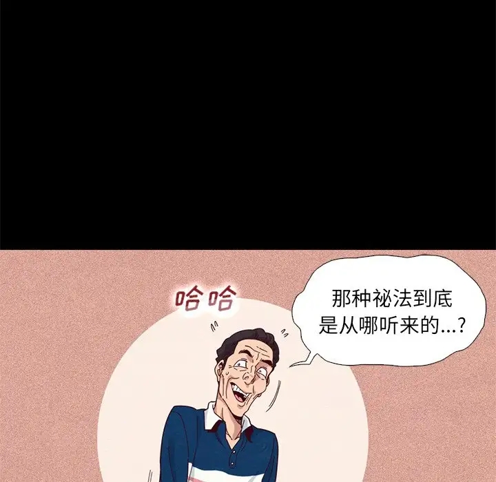 第67张