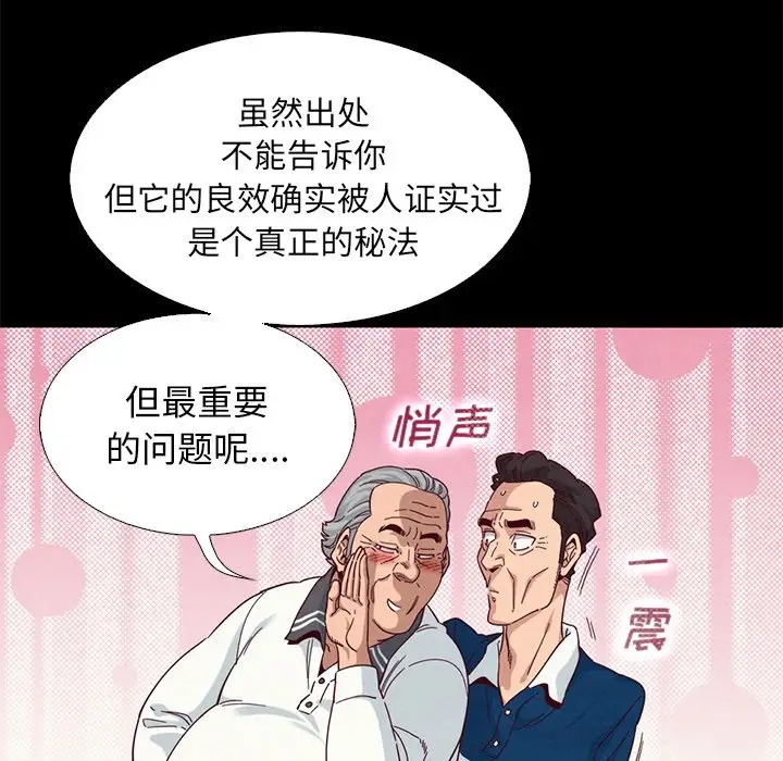 第69张