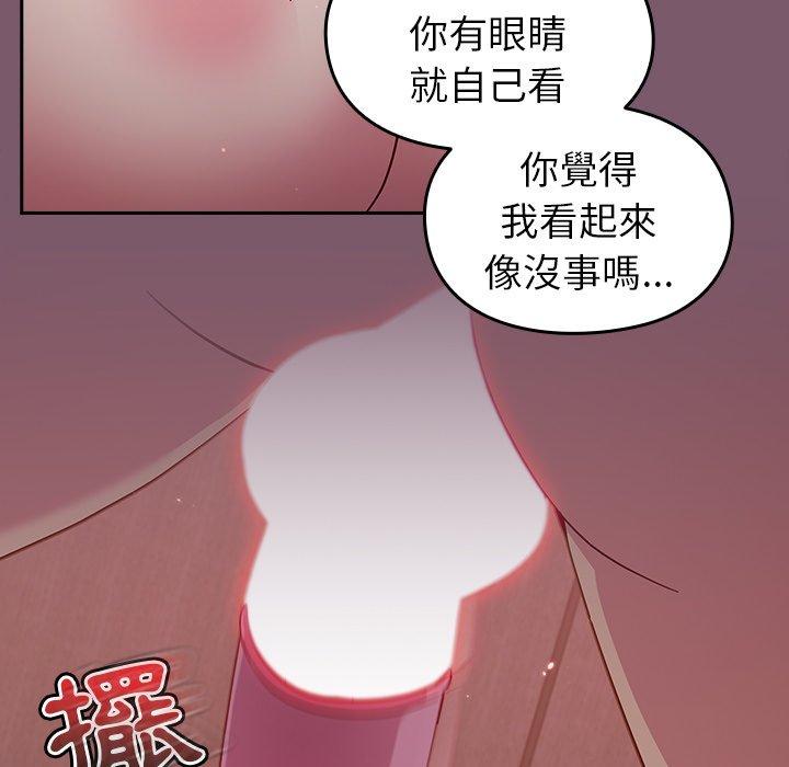 第71张