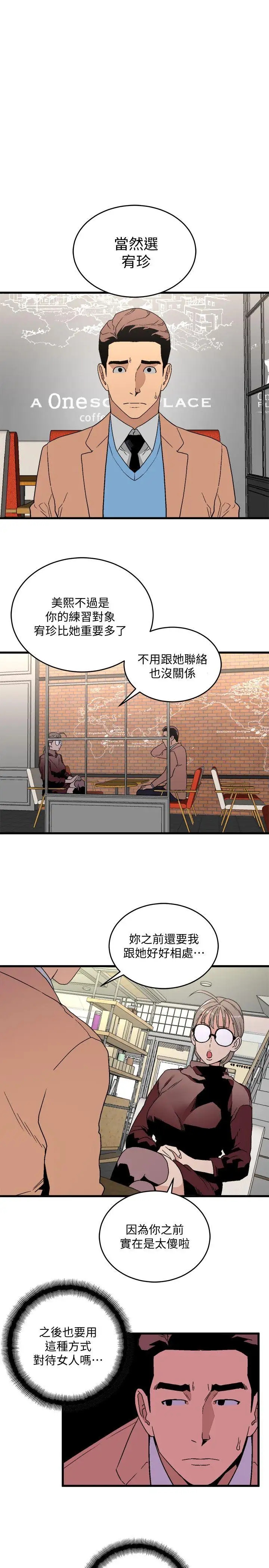 第16张