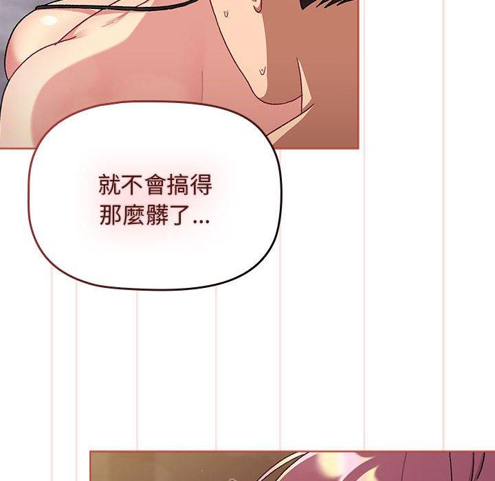 第90张