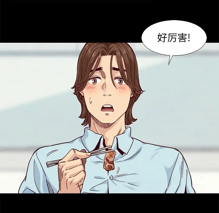 第113张