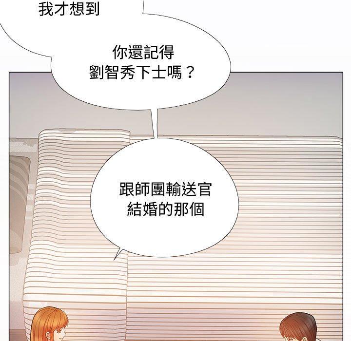 第67张