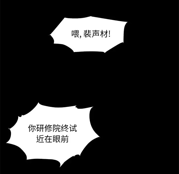 第116张