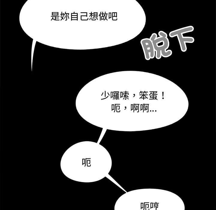 第110张