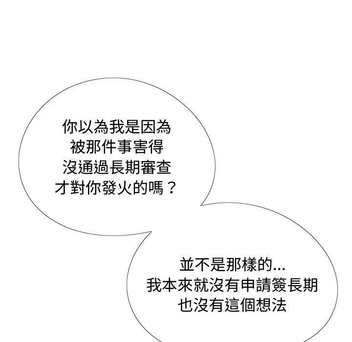 第102张