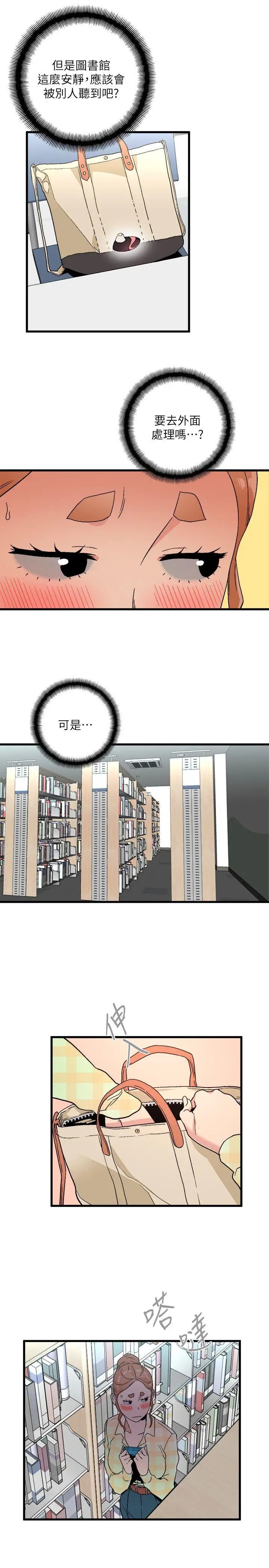第20张