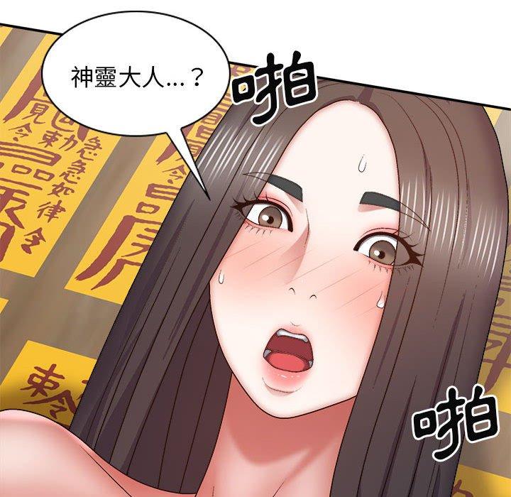 第68张