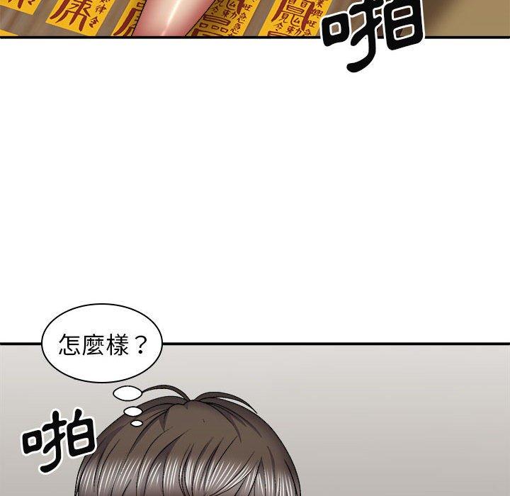 第77张