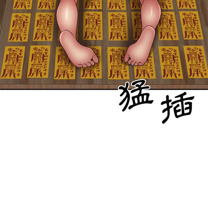 第32张
