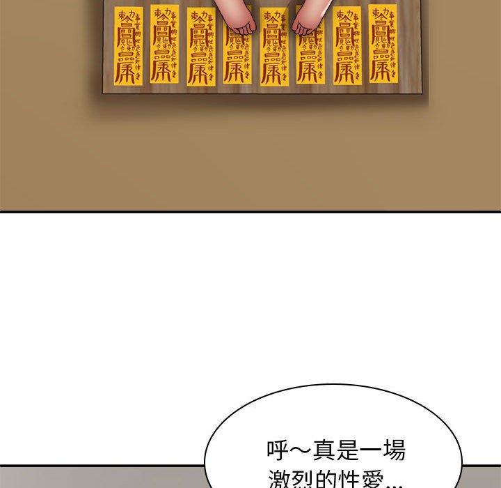 第84张