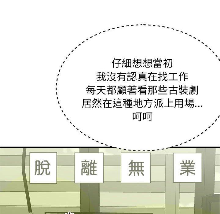第90张