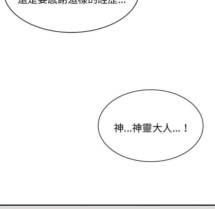 第96张