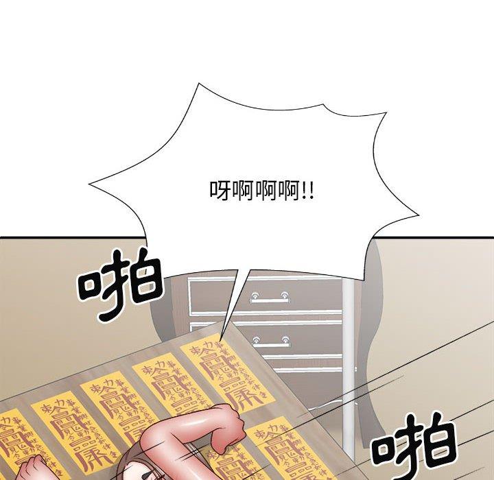 第2张