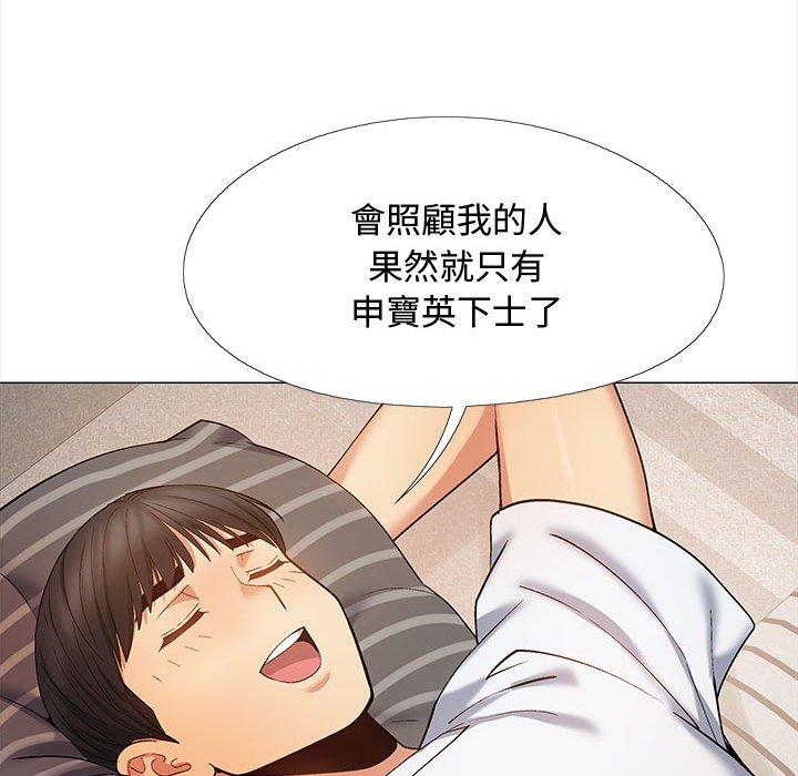 第67张