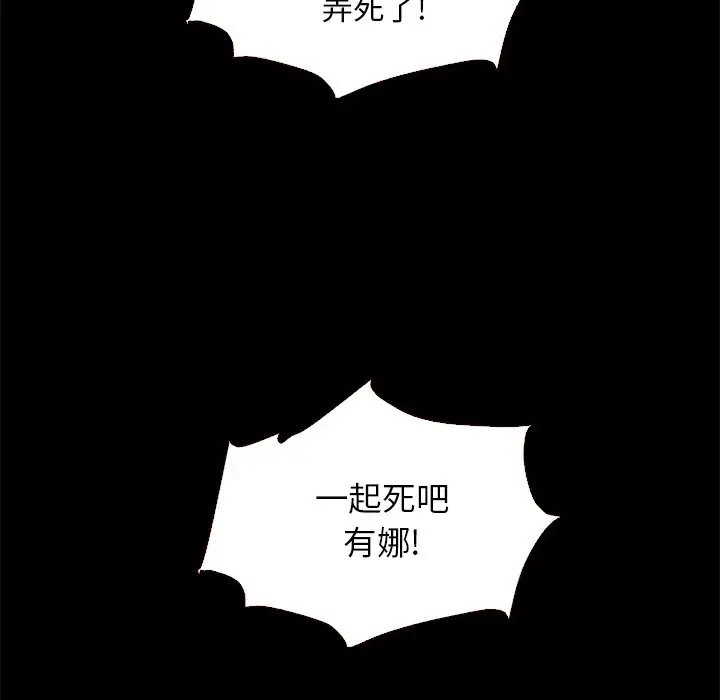 第32张