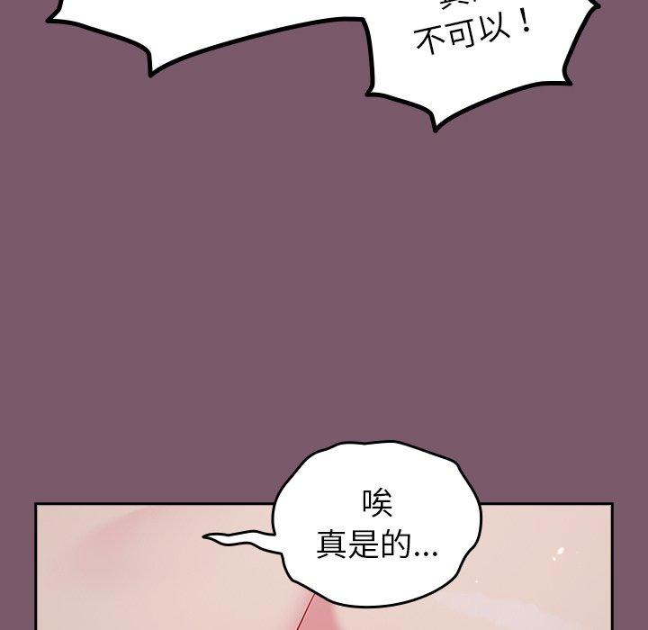 第94张