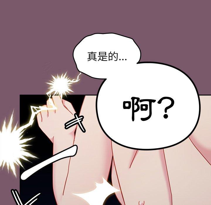 第104张
