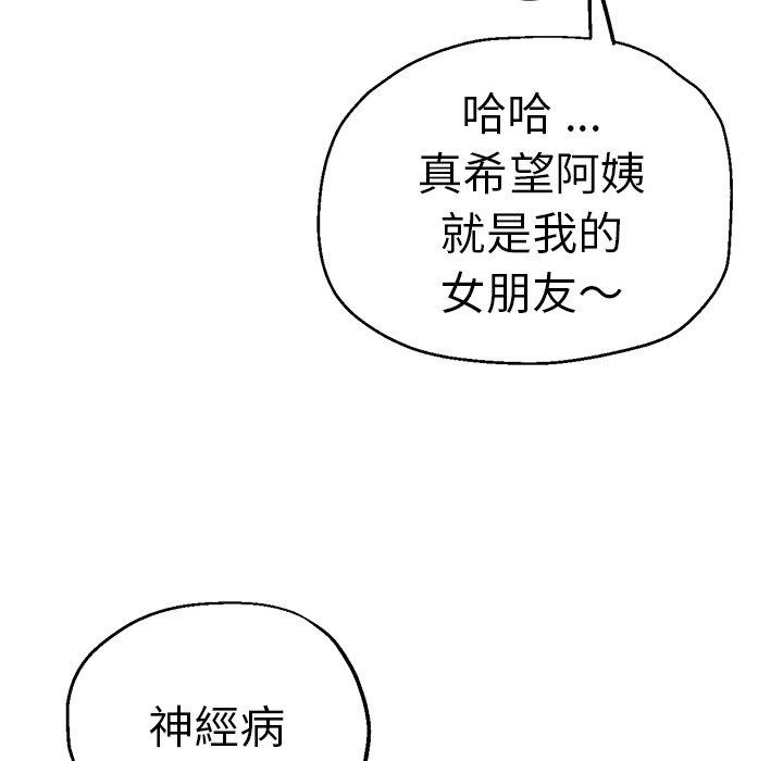 第87张